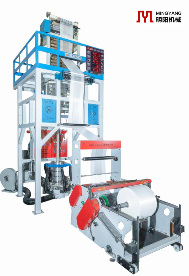 ABA FILM BLOWING MACHINE